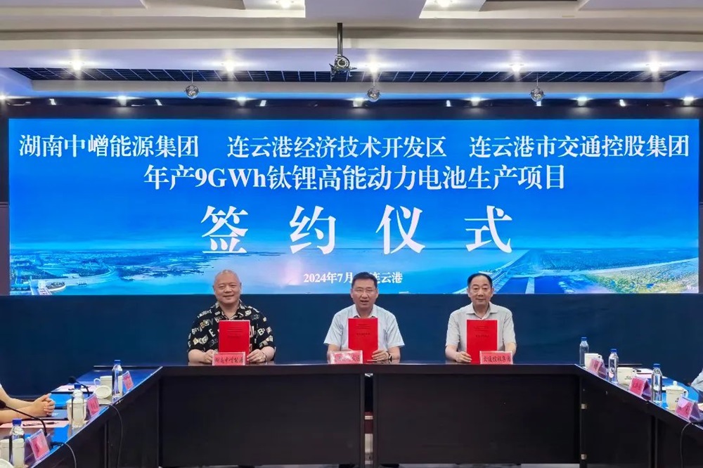 年產9GWh鈦鋰高能動力電池生產項目