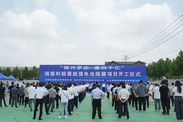 【隔膜周報】山東32億元隔膜項目開工!山西46億元隔膜項目迎新動態