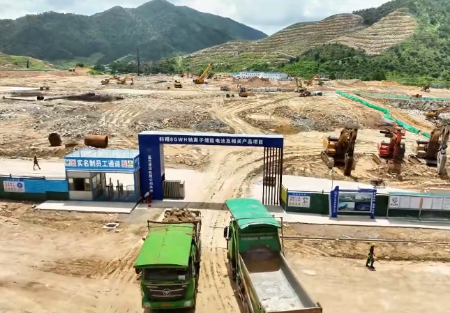 20億元!廣東首個8GWh鈉離子儲能電池項目建設(shè)提速