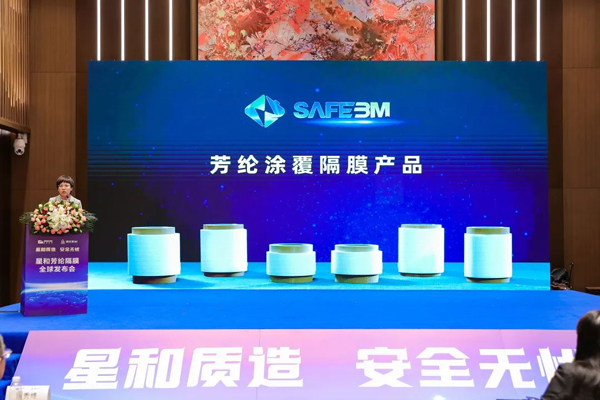 圖片來源：星源材質