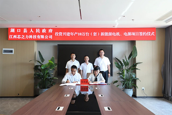 新能源,新能源電機,新能源電源 新能源,新能源電機,新能源電源