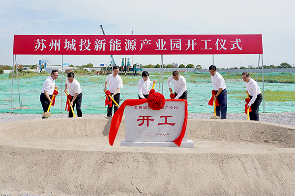 新能源,氫能,相城 新能源,氫能,相城