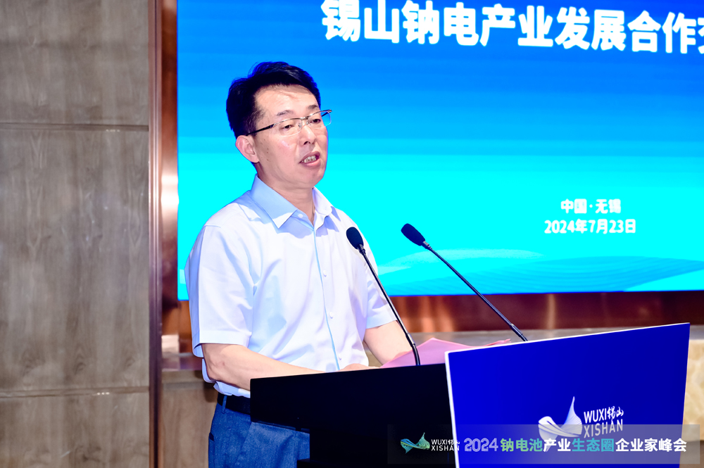 中關村新型電池技術創(chuàng)新聯(lián)盟秘書長于清教