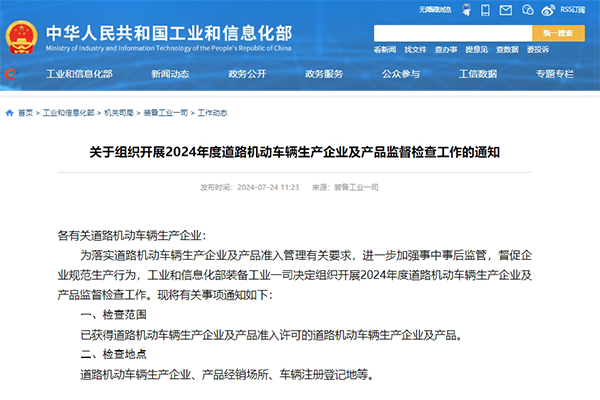 新能源,電動汽車,新能源汽車 新能源,電動汽車,新能源汽車