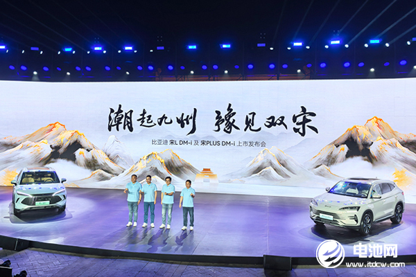 要卷就卷技術(shù)!比亞迪宋家族雙王炸齊發(fā)! 要卷就卷技術(shù)!比亞迪宋家族雙王炸齊發(fā)!