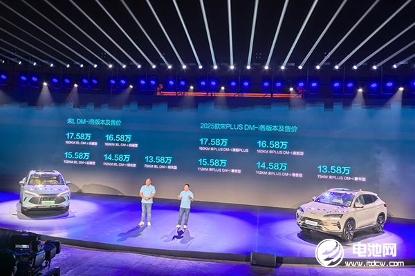 要卷就卷技術(shù)!比亞迪宋家族雙王炸齊發(fā)! 要卷就卷技術(shù)!比亞迪宋家族雙王炸齊發(fā)!