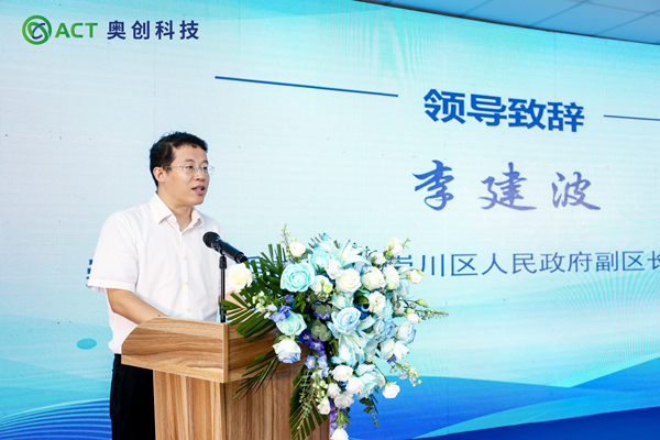 崇川區委常委，崇川區人民政府副區長、黨組成員李建波