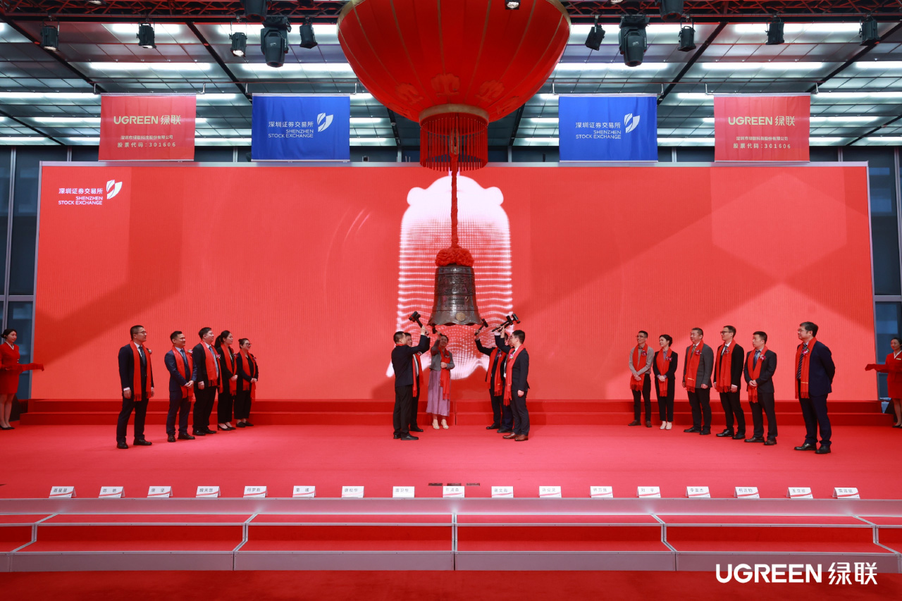 綠聯(lián)科技登陸創(chuàng)業(yè)板上市 充電類產(chǎn)品收入占比近三成