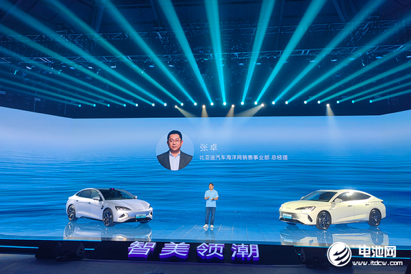 新能源累銷超830萬輛 比亞迪中大型轎車價(jià)格殺入13萬級