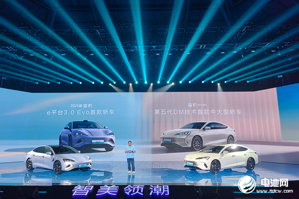 新能源累銷超830萬輛 比亞迪中大型轎車價(jià)格殺入13萬級