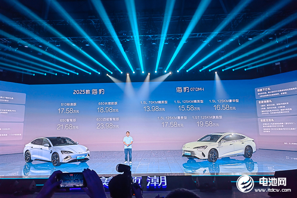 新能源累銷超830萬輛 比亞迪中大型轎車價(jià)格殺入13萬級