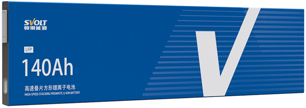 蜂巢能源,動(dòng)力電池,鋰電池 蜂巢能源,動(dòng)力電池,鋰電池