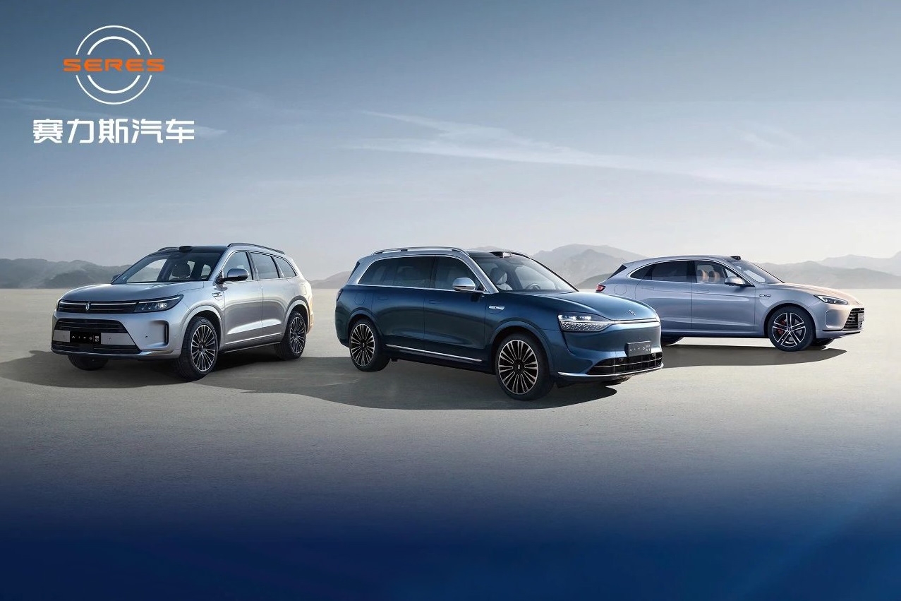 擬13.29億元完成最后收購！賽力斯新能源汽車領域再發力