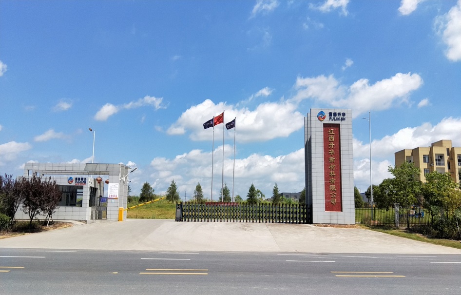 預(yù)付款支持基地建設(shè)！3年42萬噸！寧德時代派發(fā)磷酸鐵鋰大單