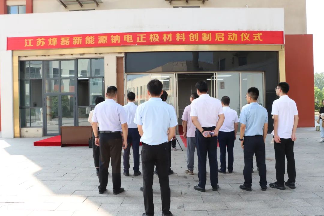 圖/江蘇句容市后白鎮(zhèn)人民政府 圖/江蘇句容市后白鎮(zhèn)人民政府