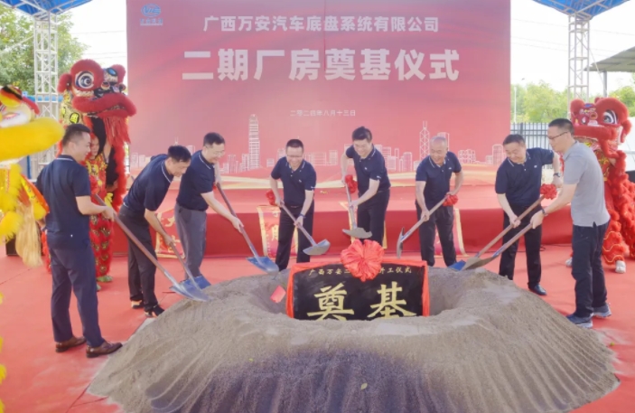 近1.5億元!廣西萬(wàn)安兩大百萬(wàn)套新能源汽車(chē)項(xiàng)目開(kāi)建 近1.5億元!廣西萬(wàn)安兩大百萬(wàn)套新能源汽車(chē)項(xiàng)目開(kāi)建
