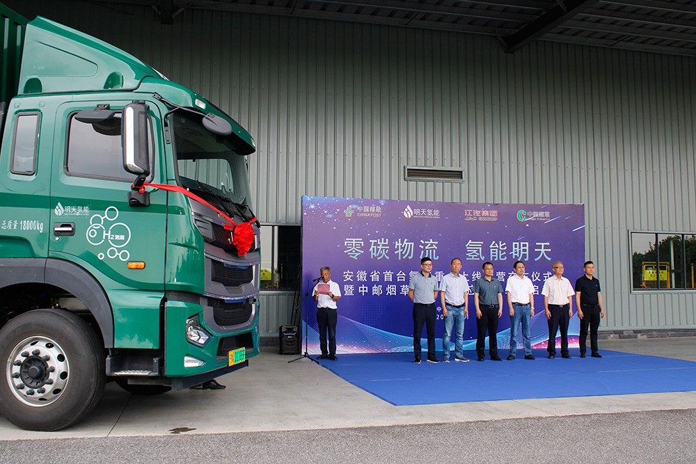 圖片來(lái)源:明天氫能 圖片來(lái)源:明天氫能