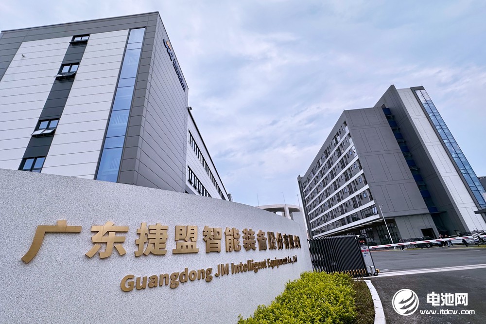 中國電池新能源產業鏈調研團一行參觀考察捷盟智能