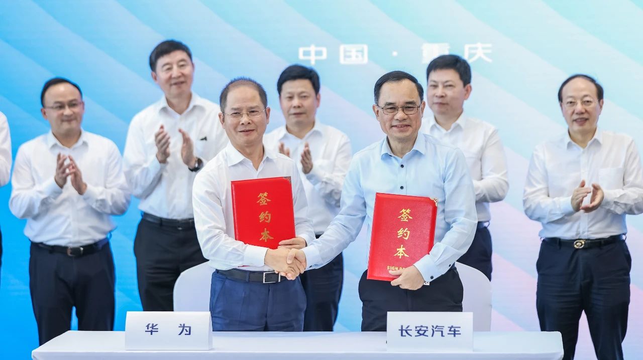 115億元入股10%股權！華為車BU首個股權合作敲定