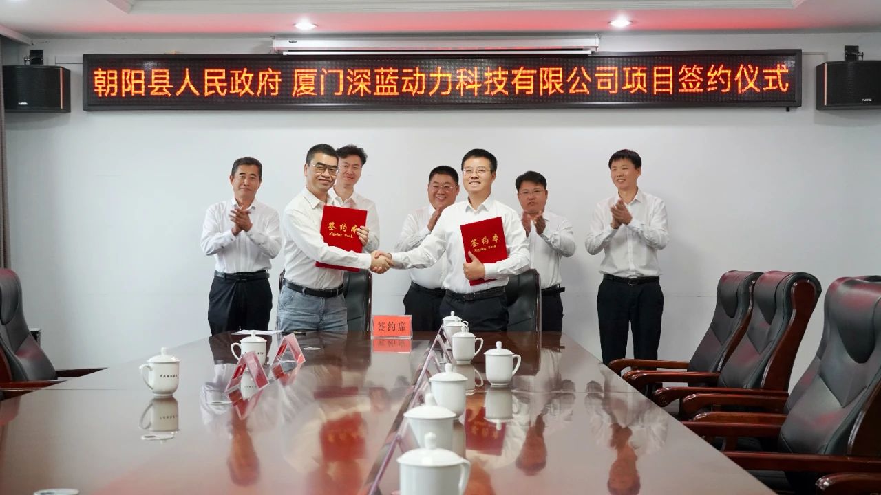 深藍(lán)動(dòng)力,充電樁,新能源汽車