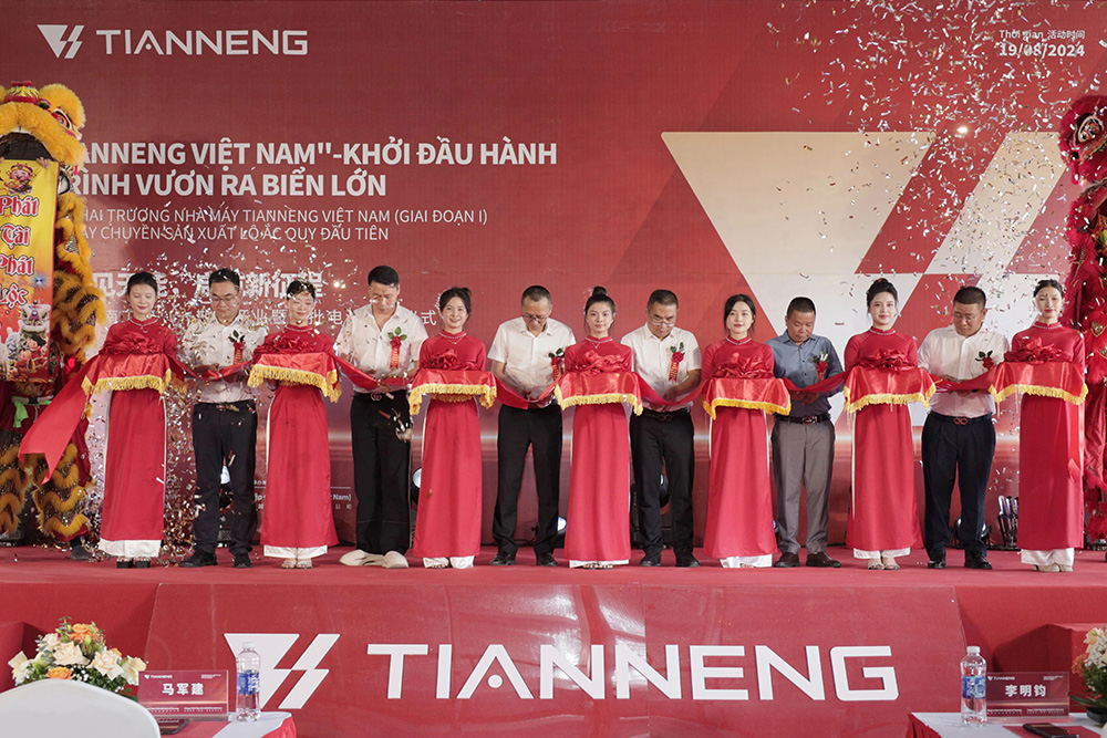 首期規劃產能1000萬只！天能股份動力電池實現“越南造”