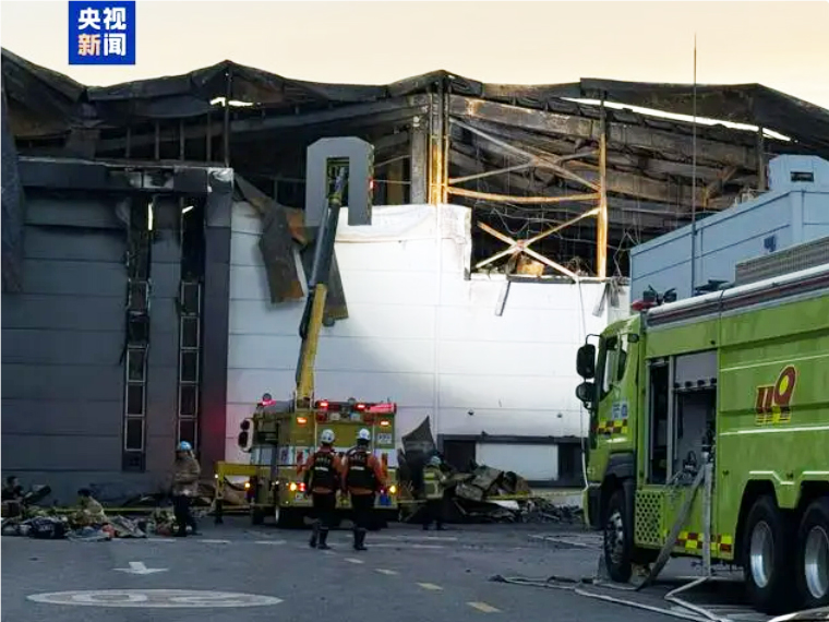 圖/央視新聞 圖/央視新聞