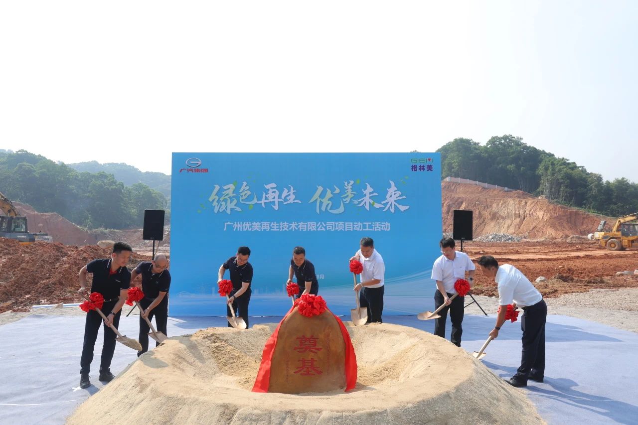 圖/電池網(wǎng)