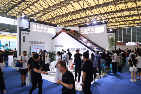 華寶新能,便攜儲能,光伏瓦