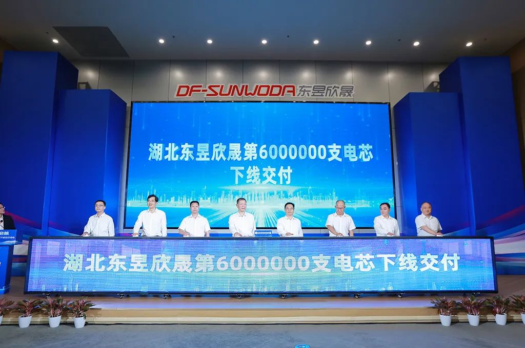 總投資120億元！欣旺達(dá)與東風(fēng)汽車合資電池項(xiàng)目迎新動態(tài)