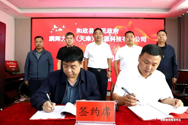 鵬輝力赫,儲能,儲能電站