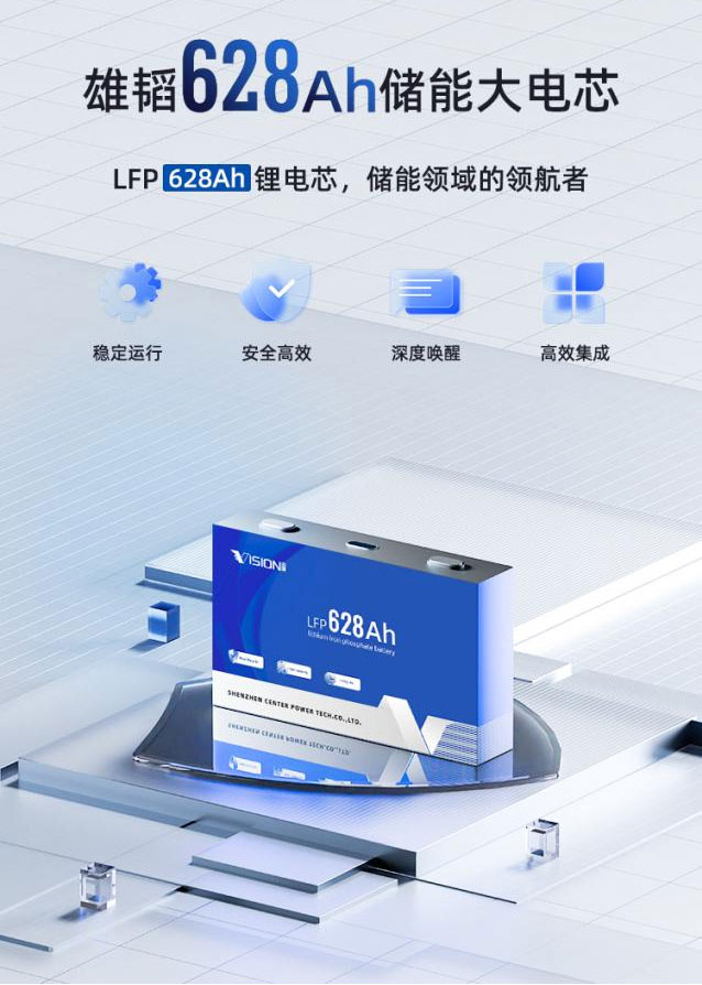 雄韜股份,鋰電池,儲能電池 雄韜股份,鋰電池,儲能電池