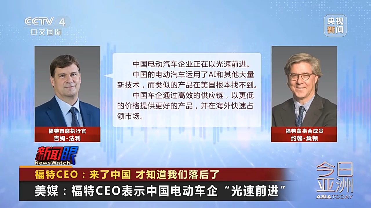 來(lái)了中國(guó)，才知道美國(guó)落后了！