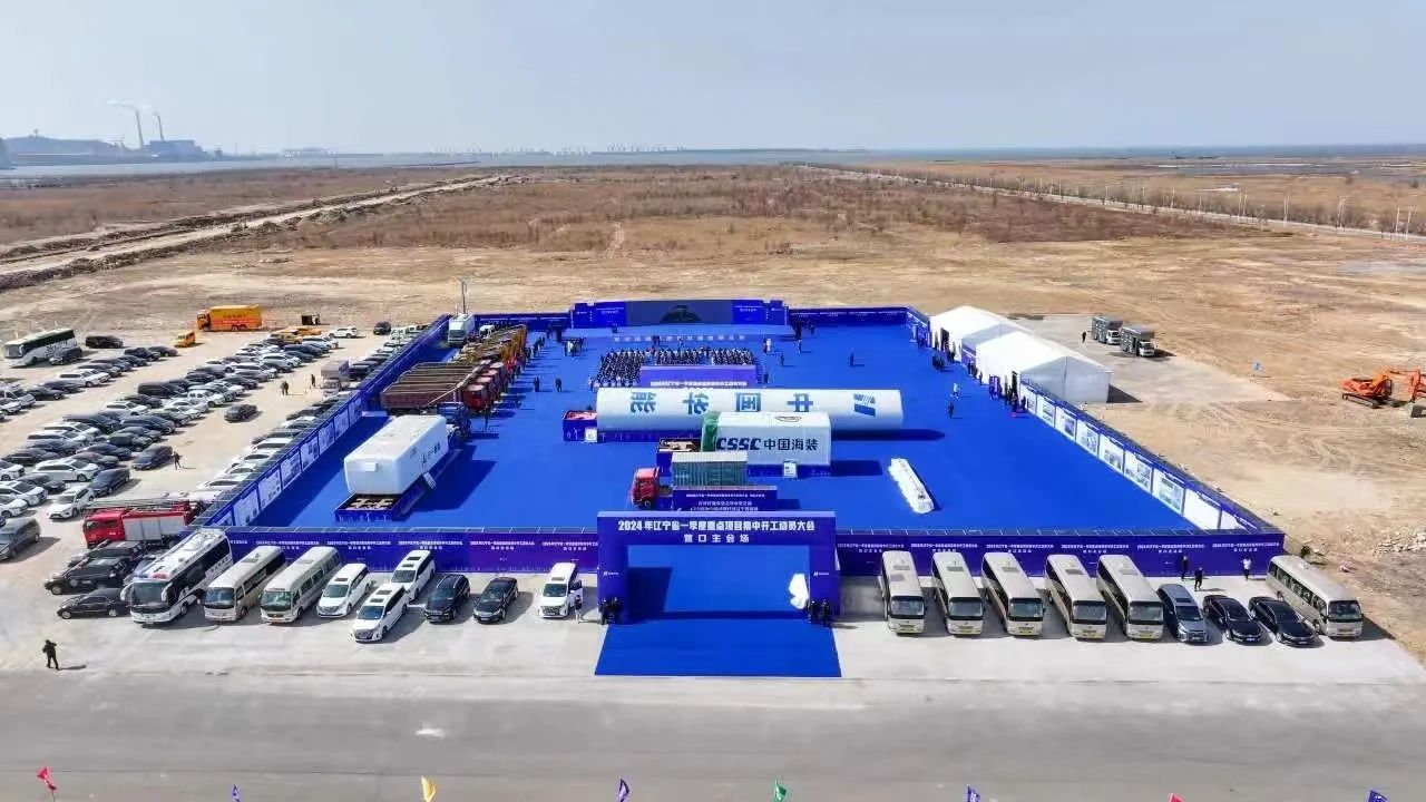 圖片來源：營(yíng)口發(fā)布