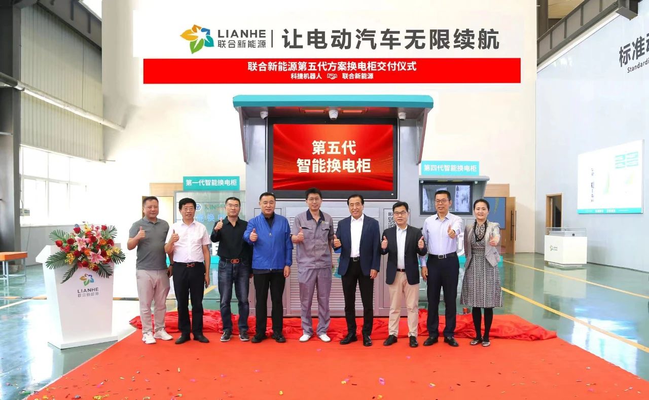 圖片來源：聯合新能源