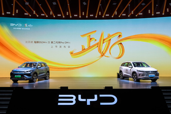 A級SUV銷冠再出牌！比亞迪第五代DM技術家族又添兩員大將！