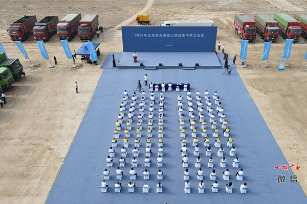 圖片來源:十堰廣電 圖片來源:十堰廣電