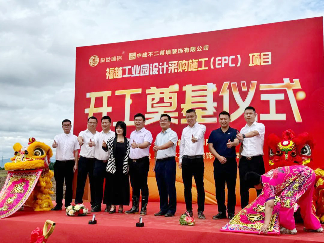 圖片來源:投資肇慶 圖片來源:投資肇慶