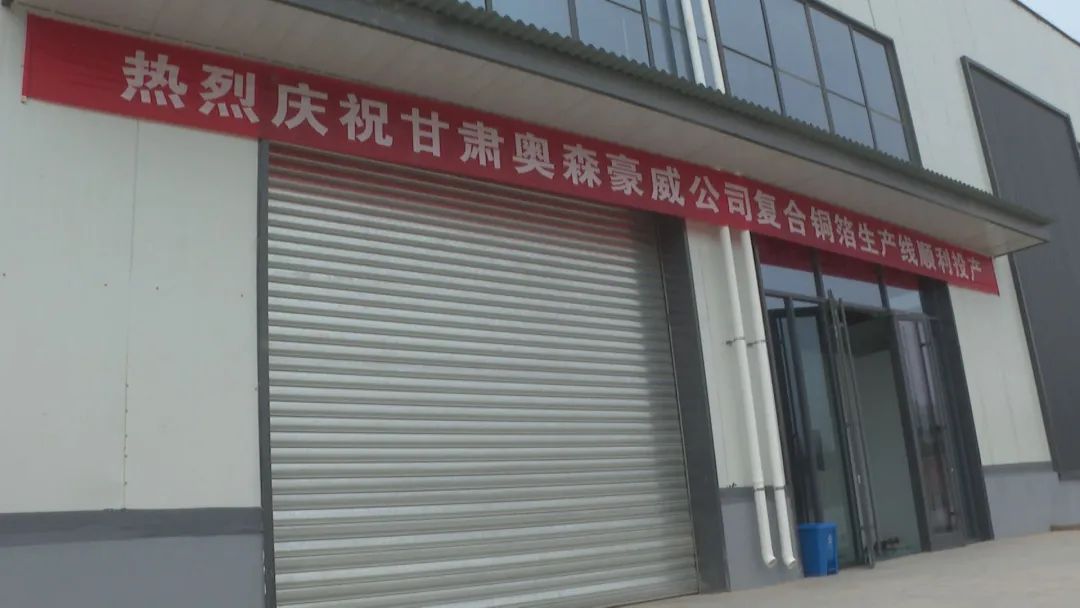 奧森豪威,銅箔,復(fù)合銅箔