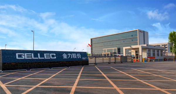 第14屆（2024年）中國電池行業年度創新品牌：金力股份