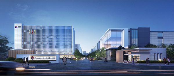 第14屆（2024年）中國電池行業年度創新品牌：中興新材