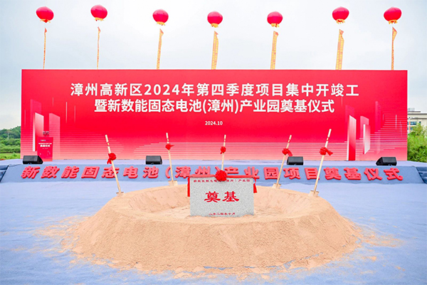 圖片來源：NGDE新數能