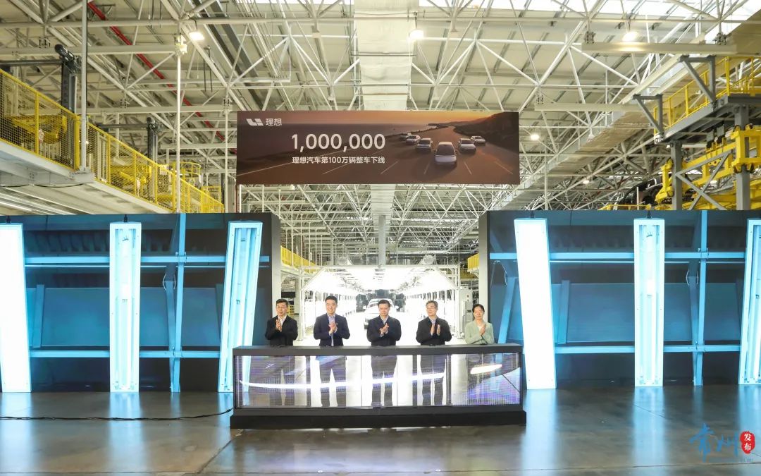 圖/常州發布 圖/常州發布