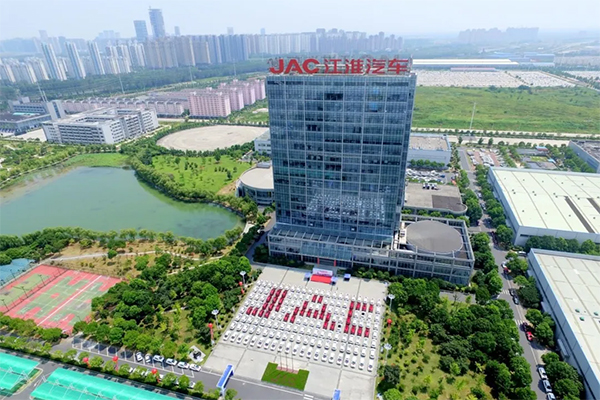 總投資58.75億元!江淮汽車押注高端電動化