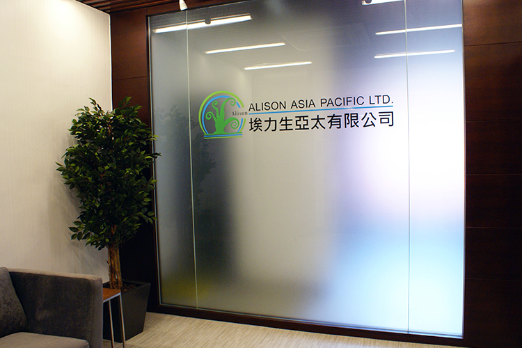 圖片來源：埃力生