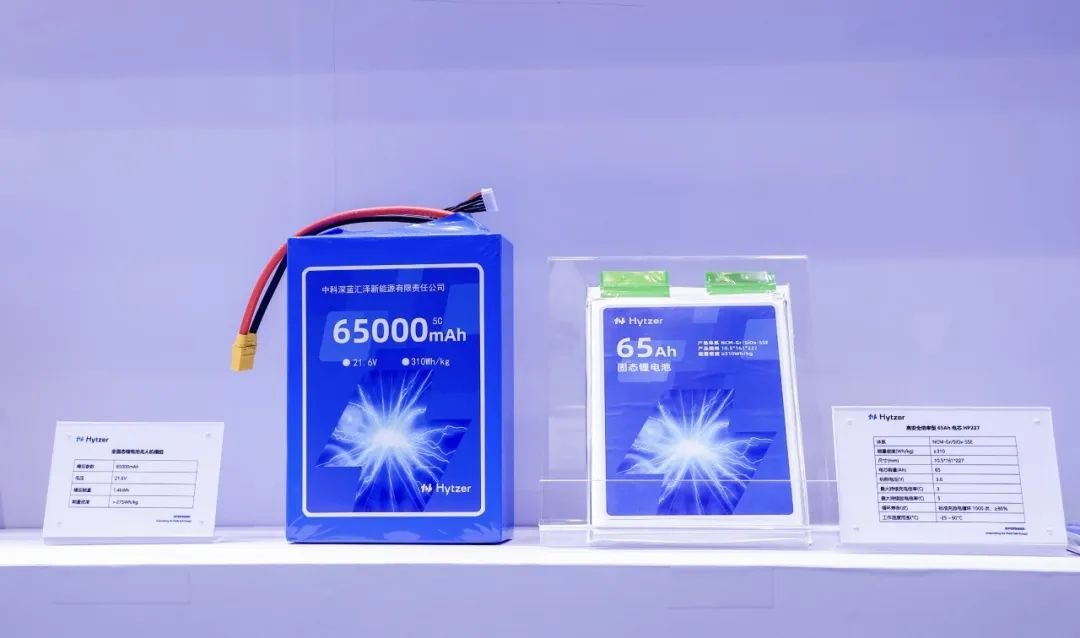 圖/中科深藍(lán)匯澤 圖/中科深藍(lán)匯澤