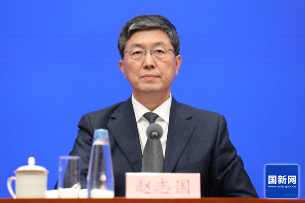 工業(yè)和信息化部新聞發(fā)言人、總工程師趙志國(guó)