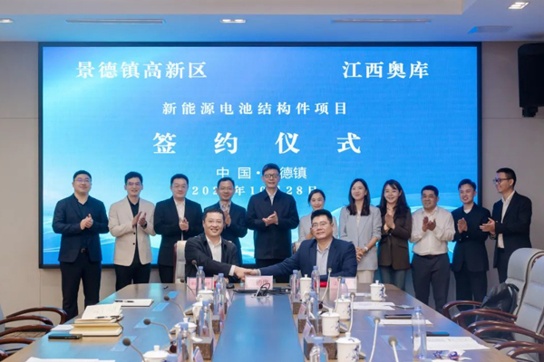 圖/景德鎮高新區 圖/景德鎮高新區