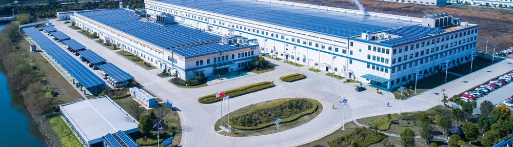 中天儲能科技有限公司 中天儲能科技有限公司