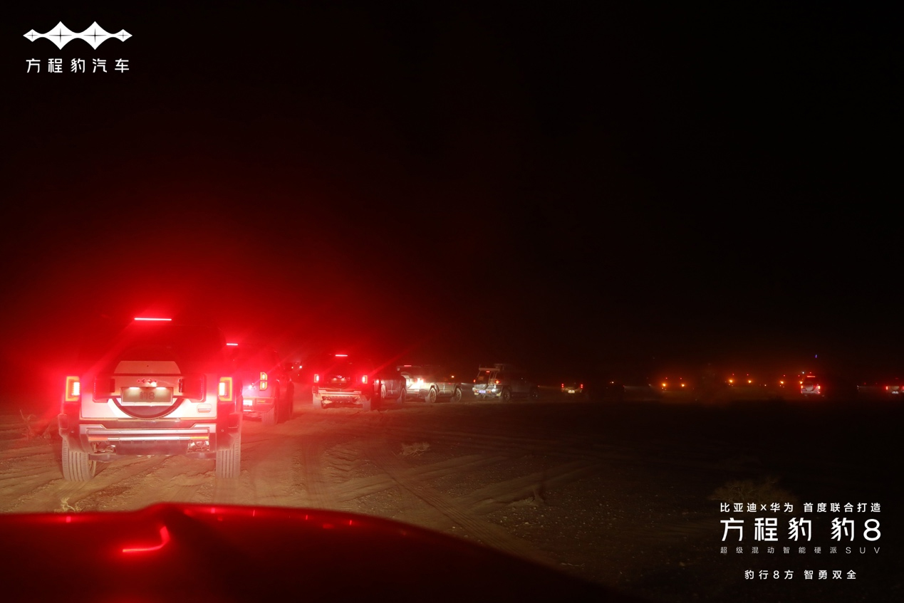 比亞迪新能源技術(shù)與品牌力賦能 方程豹助力神舟十八號飛船返回