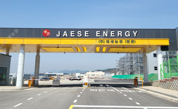 中韓經(jīng)濟合作再添華章 容百科技副董事長獲韓國國家級榮譽 中韓經(jīng)濟合作再添華章 容百科技副董事長獲韓國國家級榮譽